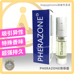 PHERAZONE乖乖香水 (15ml) 吸引异性 特殊香味 超强持久 一闻就像要啪啪